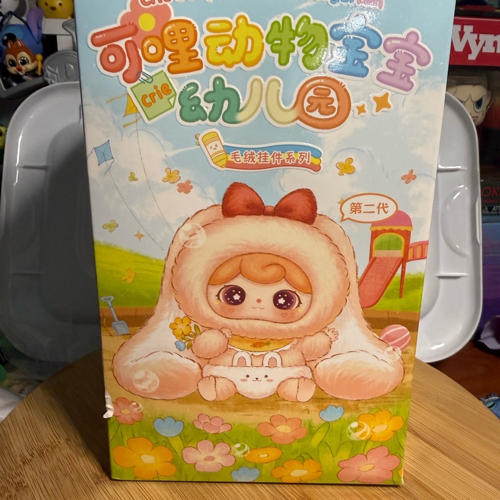 "Baby Three Animal Baby Kindergarten Series II"